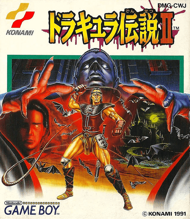 Dracula Densetsu II