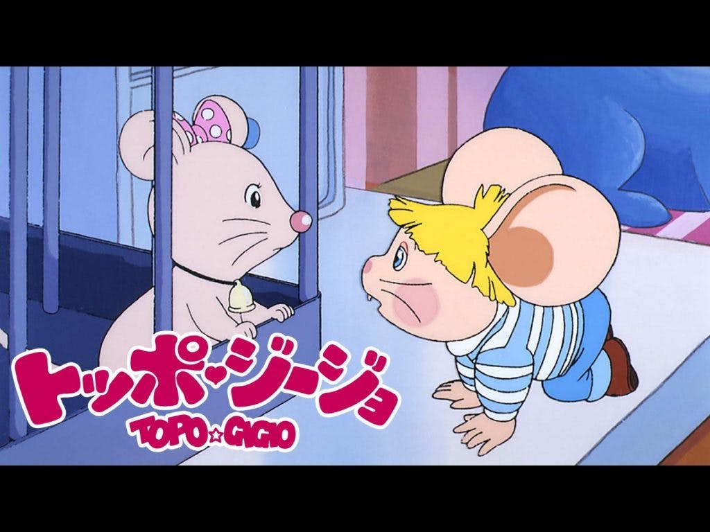 Topo Gigio (Anime)