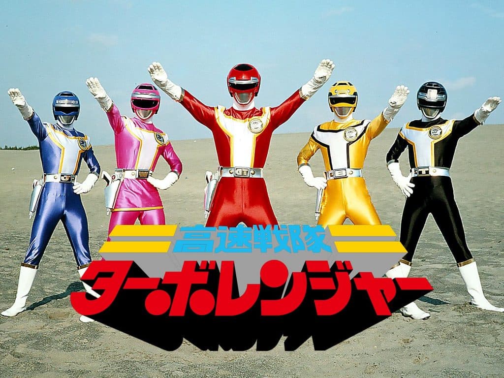 Kousoku Sentai Turboranger