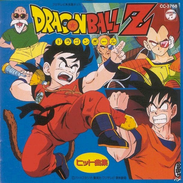 DRAGON BALL Z Hit Kyokushuu