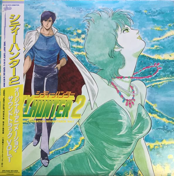 City Hunter 2 Original Animation Soundtrack Vol.1