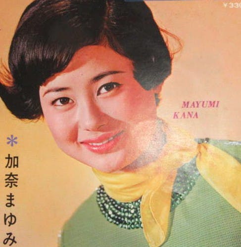 Mayumi Kana