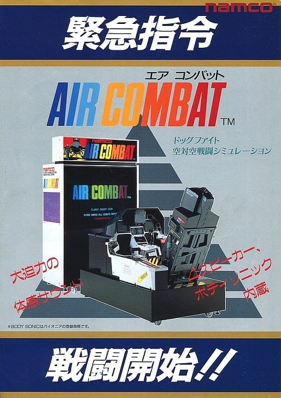 Air Combat