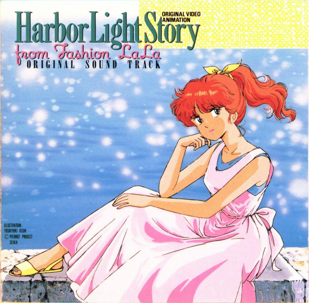 Harbor Light Story from Fashion LaLa ORIGINAL SOUNDTRACK