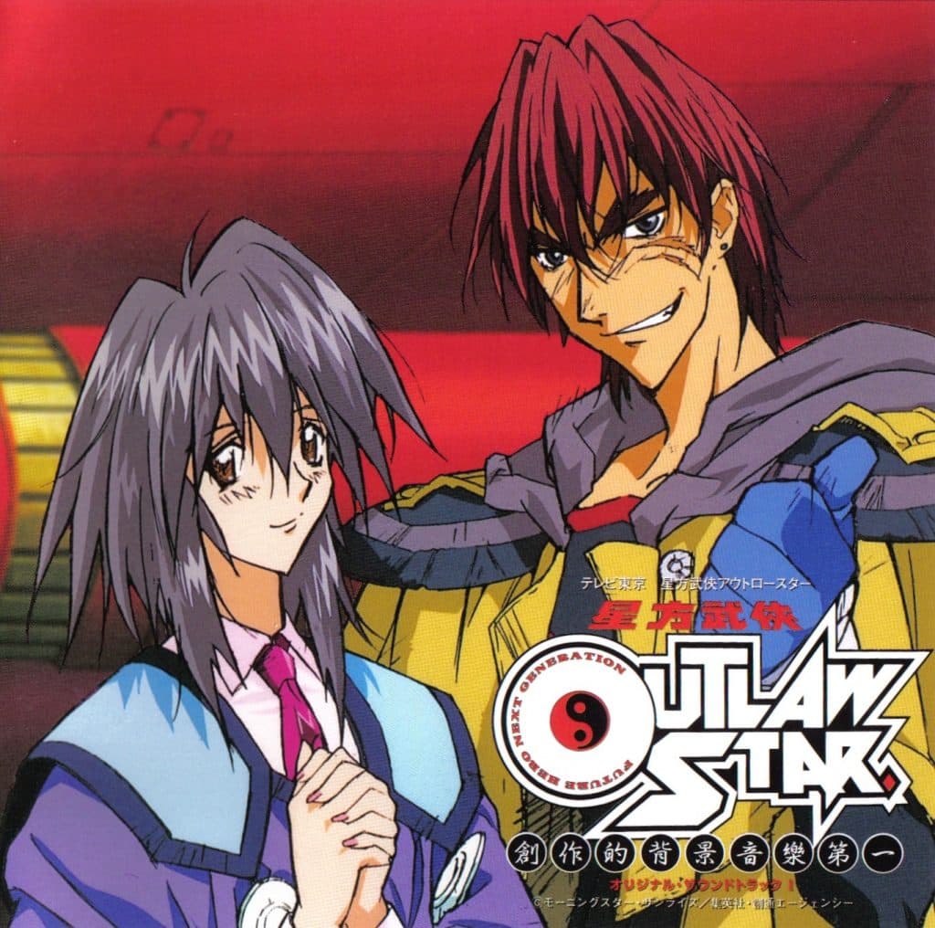 Seihou Bukyou Outlaw Star Original Soundtrack Vol.1