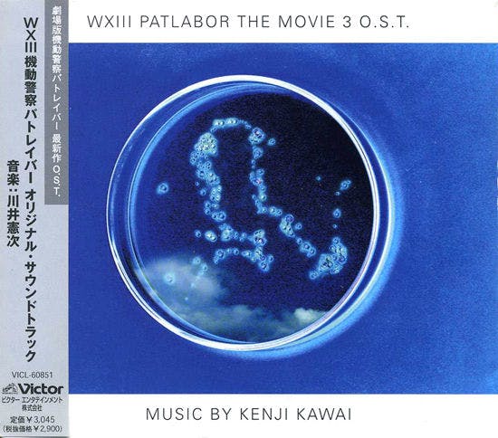 WXIII Patlabor The Movie 3 Original Soundtrack