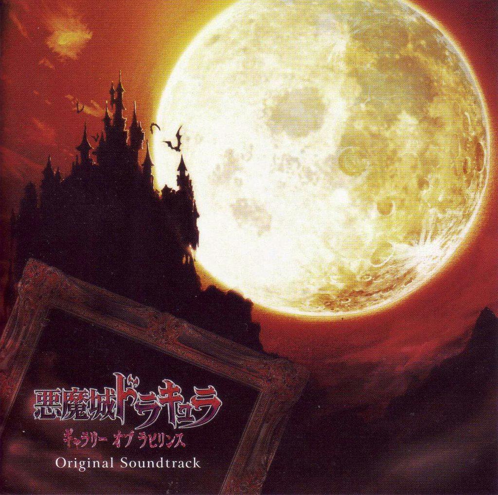 Akumajo Dracula Gallery of Labyrinth Original Soundtrack