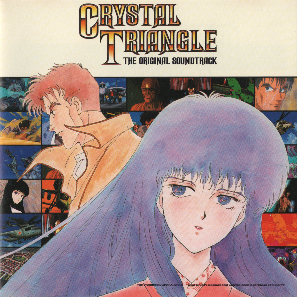 Kindan no Mokushiroku Crystal Triangle Original Soundtrack