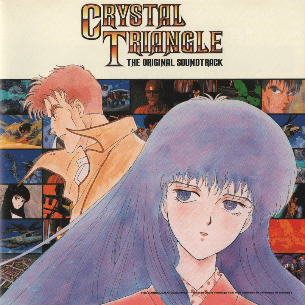 Kindan no Mokushiroku Crystal Triangle Original Soundtrack