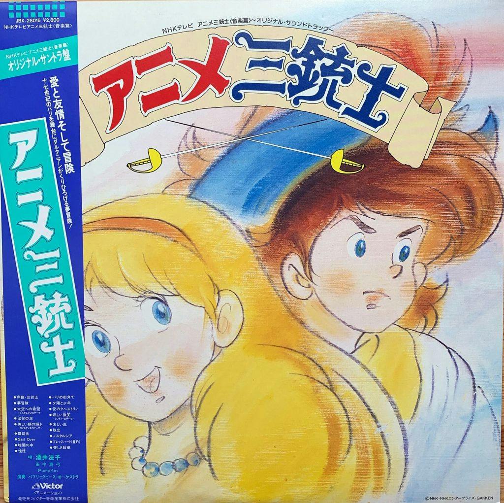 NHK TV Anime Sanjuushi <Ongakuhen> Original Soundtrack