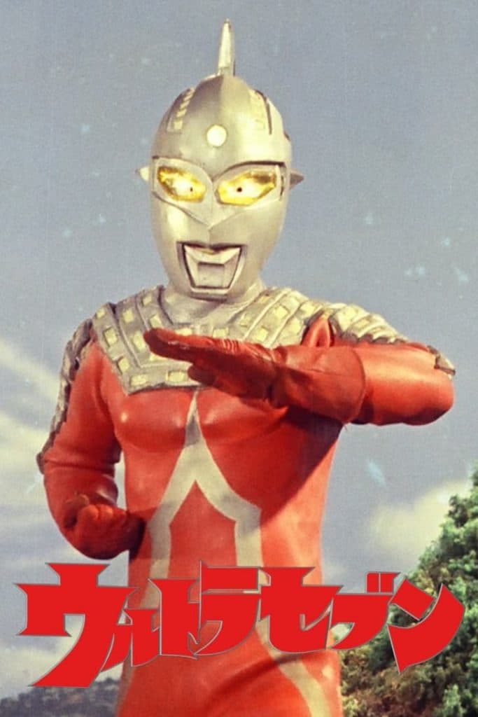 Ultraman Seven