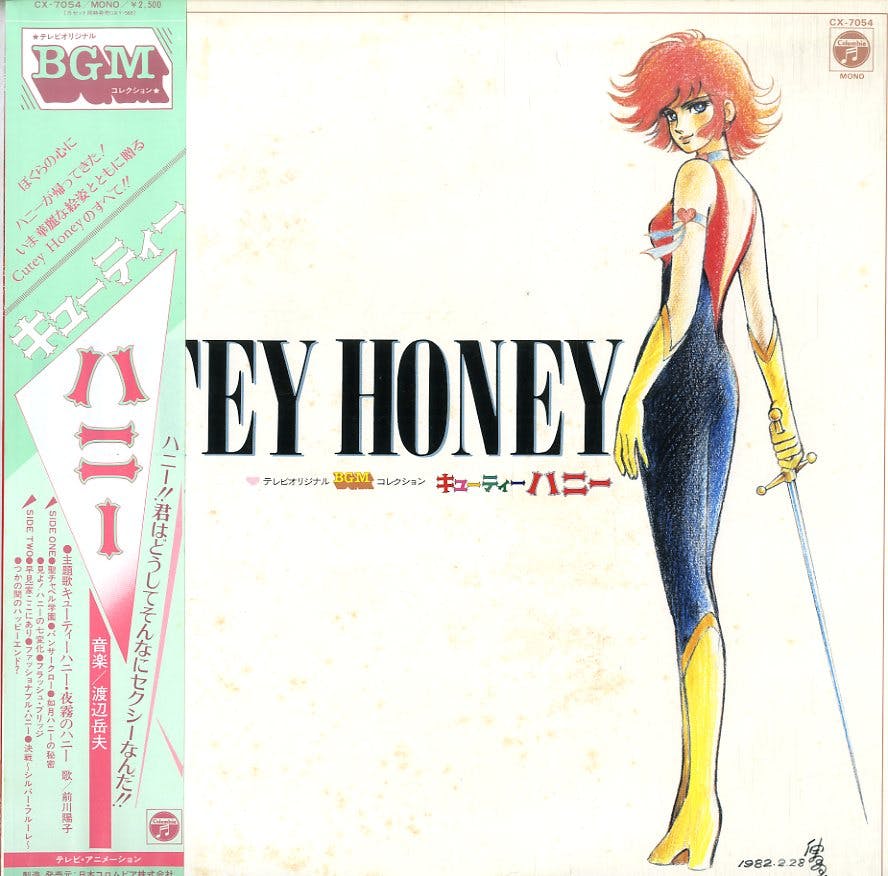 TV Original BGM Collection Cutie Honey