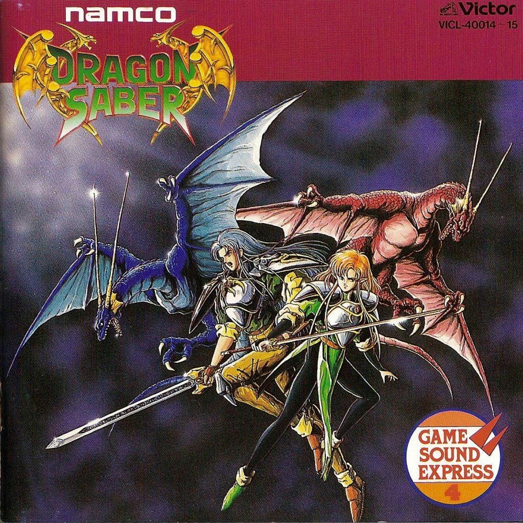 Namco Game Sound Express Vol.4 ~ Dragon Saber