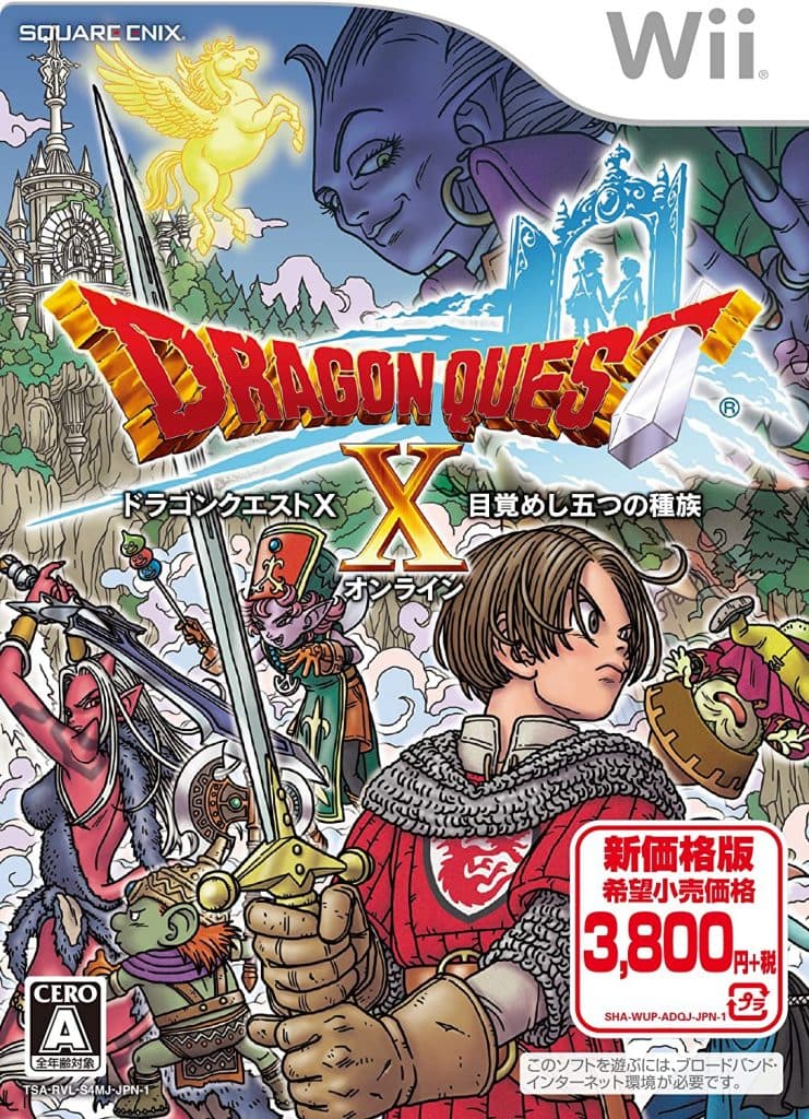 Dragon Quest X: Mezameshi Itsutsu no Shuzoku Online