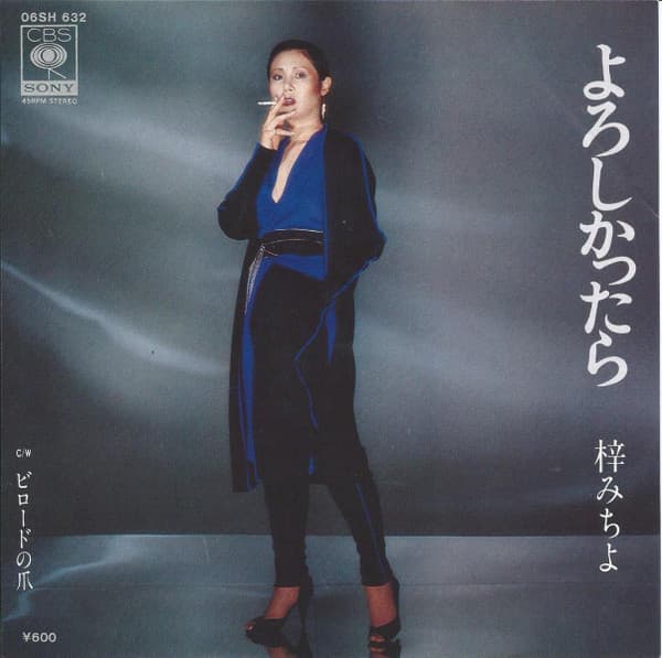 Yoroshi Kattara - Bird no Tsume