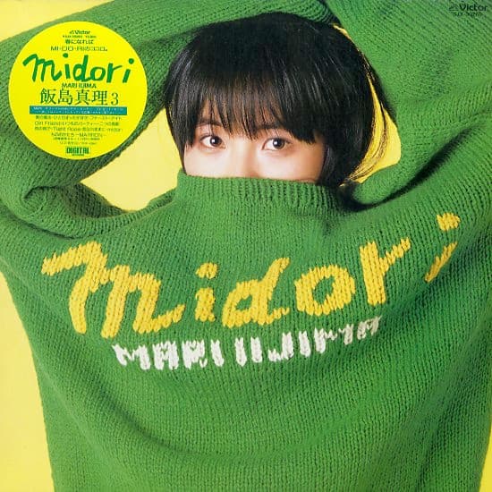 Midori