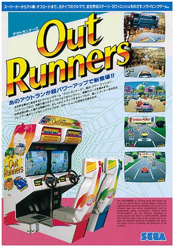 Outrunners (AC)