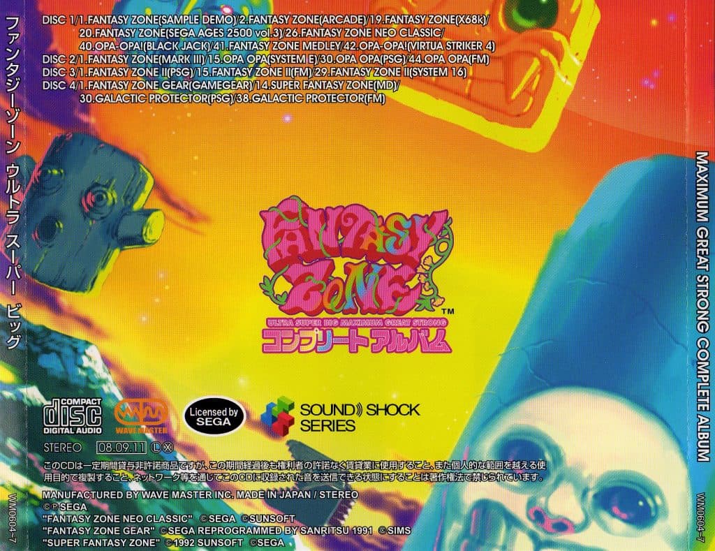 Fantasy Zone Ultra Super Big Maximum Great Strong Complete Album