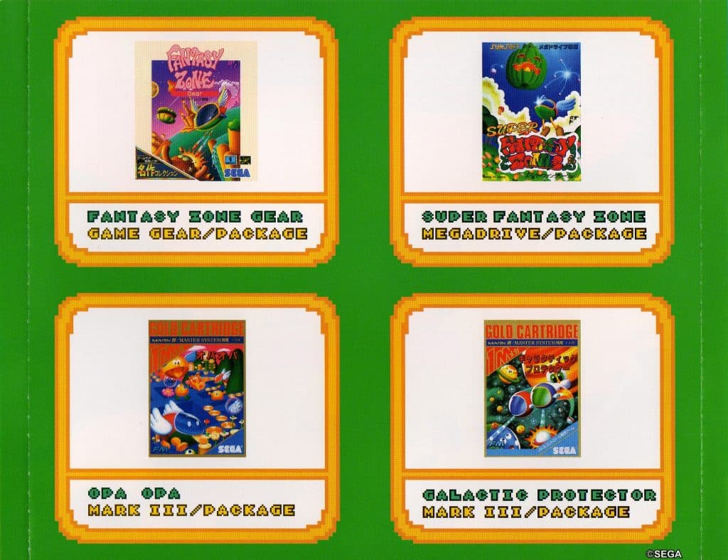 Fantasy Zone Ultra Super Big Maximum Great Strong Complete Album