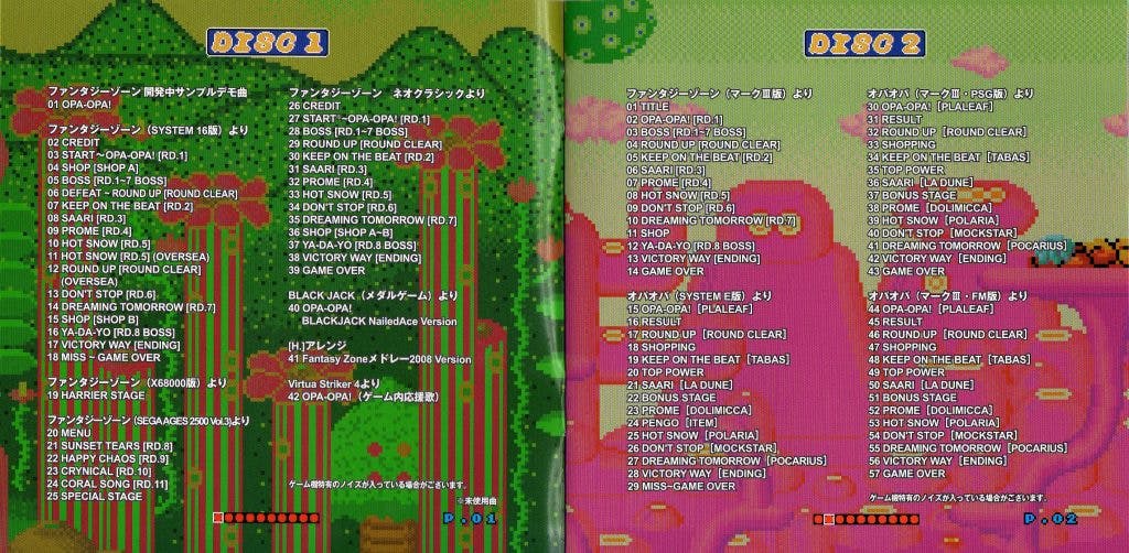 Fantasy Zone Ultra Super Big Maximum Great Strong Complete Album