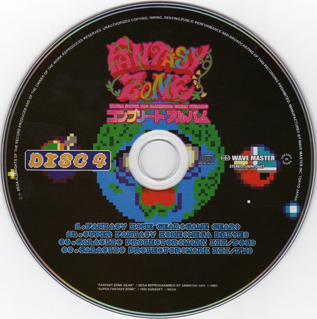 Fantasy Zone Ultra Super Big Maximum Great Strong Complete Album