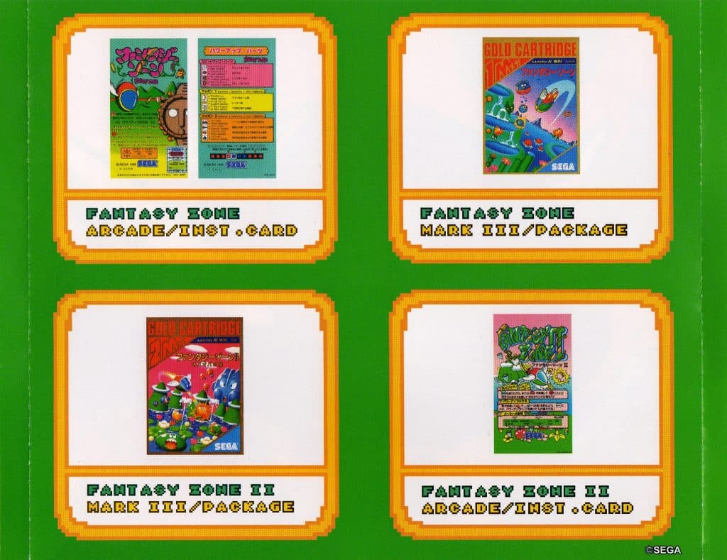 Fantasy Zone Ultra Super Big Maximum Great Strong Complete Album