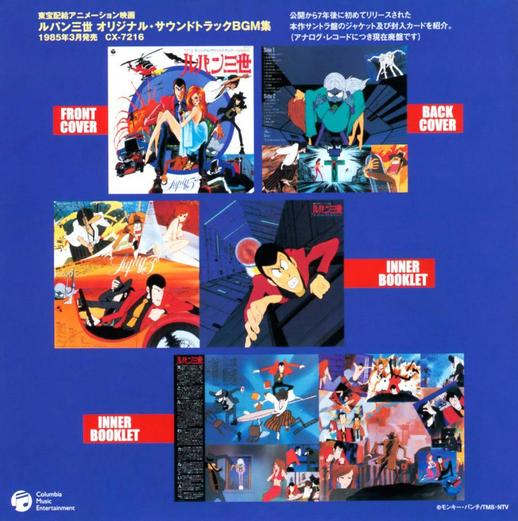 Lupin Sansei Chronicles Special ~ Lupin Vs Tai Clone Music File