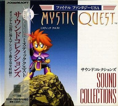 Final Fantasy USA: Mystic Quest Sound Collections