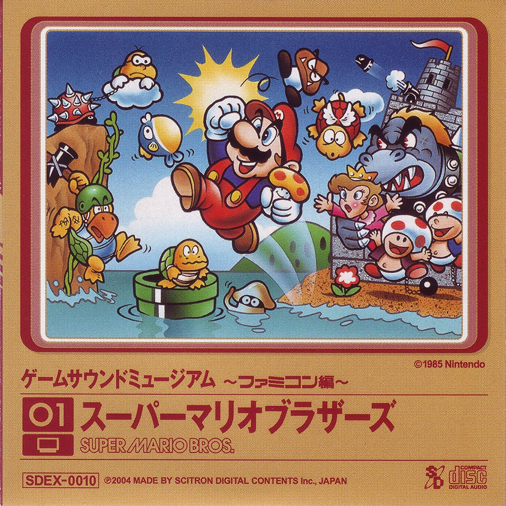 Game Sound Museum ~Famicom-hen~ 01 Super Mario Bros.