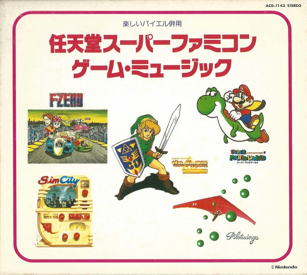 Tanoshii Beyer Heiyou Nintendo Super Famicom Game Music