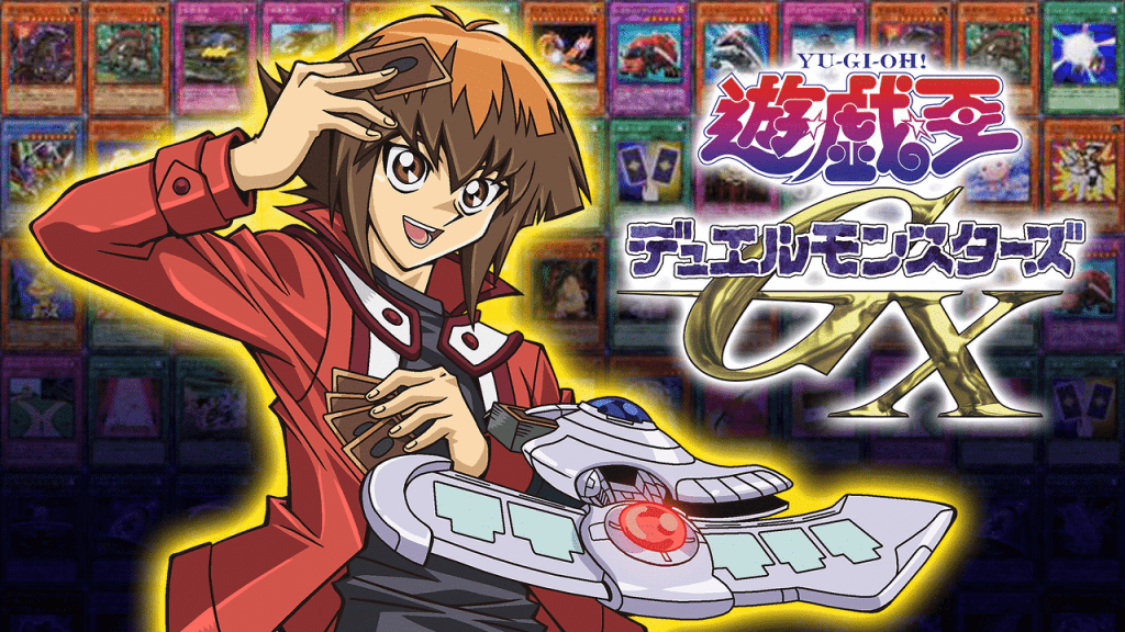 Yu-Gi-Oh Duel Monsters GX