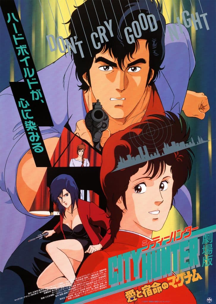 City Hunter Ai to Shukumei no Magnum