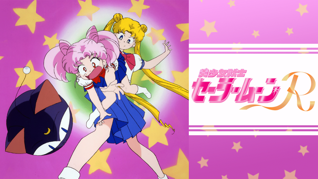 Bishoujo Senshi Sailor Moon R