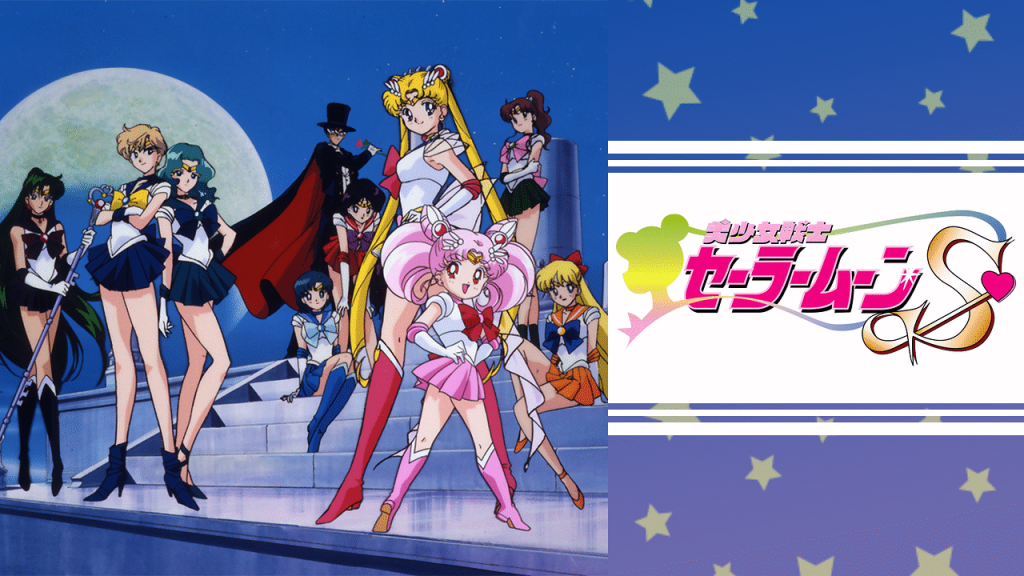 Bishojo Senshi Sailor Moon S