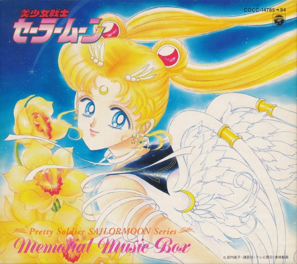 Bishoujo Senshi Sailormoon Series Memorial Music Box