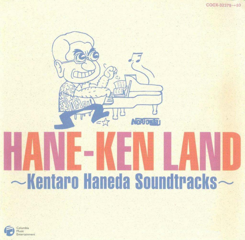 HANE-KEN LAND -Kentaro Haneda Soundtrack no Sekai-