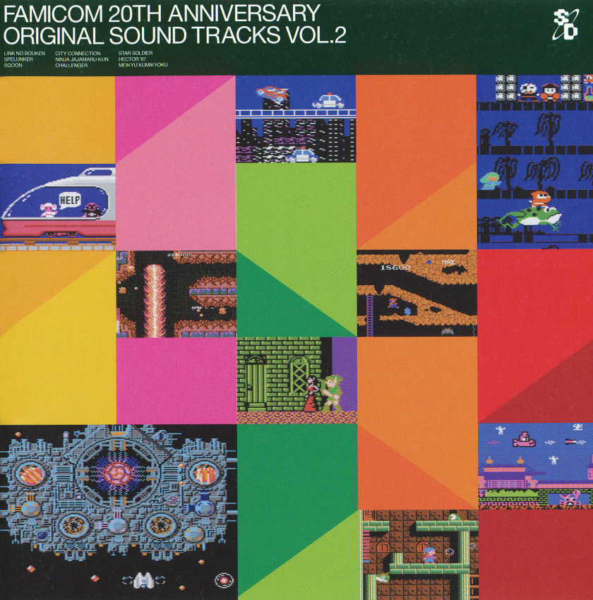 Famicom 20th Anniversary Original Sound Tracks Vol.2