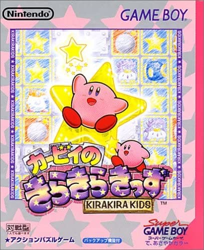 Kirby no Kirakira Kids (GB)