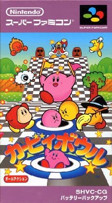 Kirby Bowl