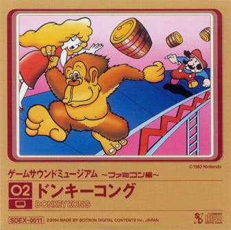 Game Sound Museum ~Famicom-hen~ 02 Donkey Kong