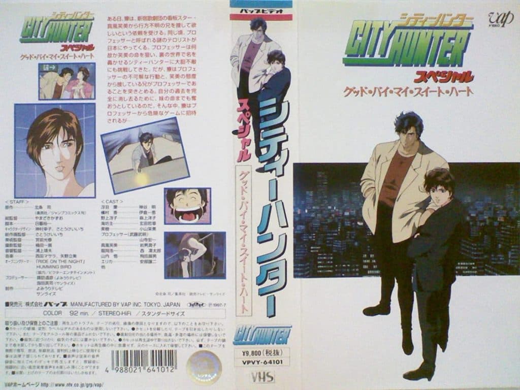 City Hunter : Good-Bye My Sweet Heart