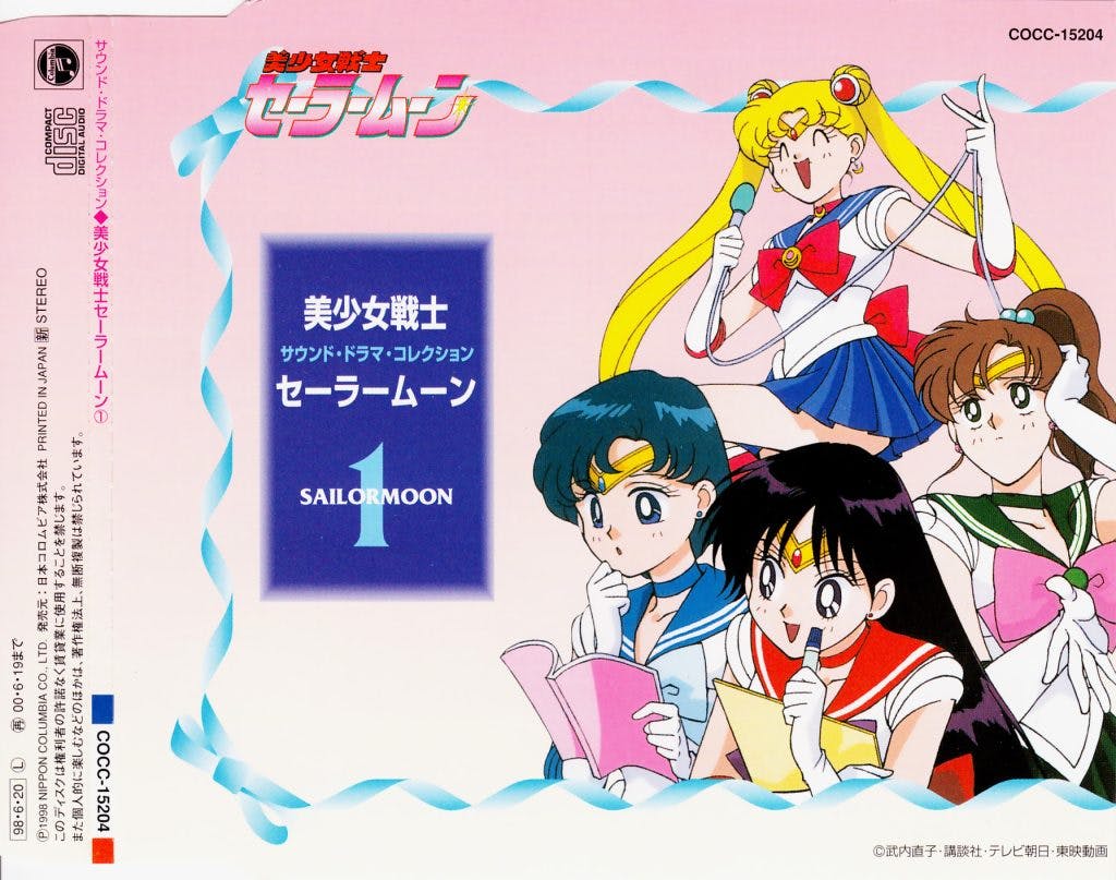 Bishoujo Senshi Sailor Moon Sound Drama Collection 1
