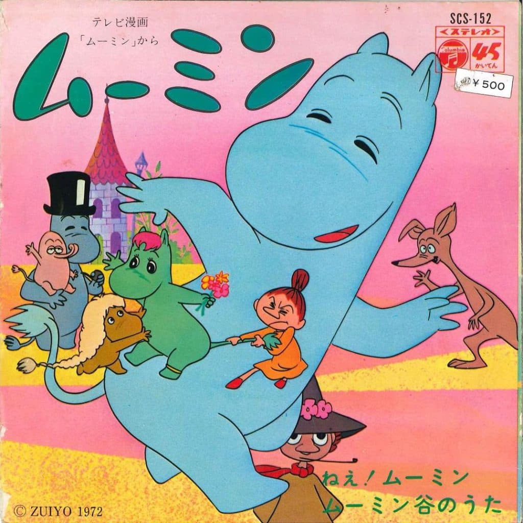 Nee ! Moomin - Moomin Tani no Uta