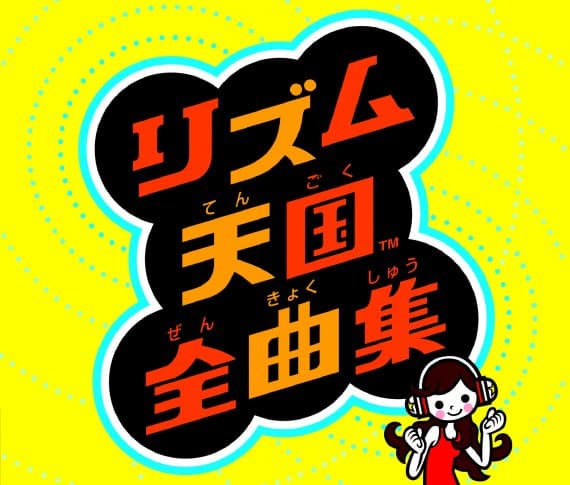 Rhythm Tengoku Zenkyoku Shu