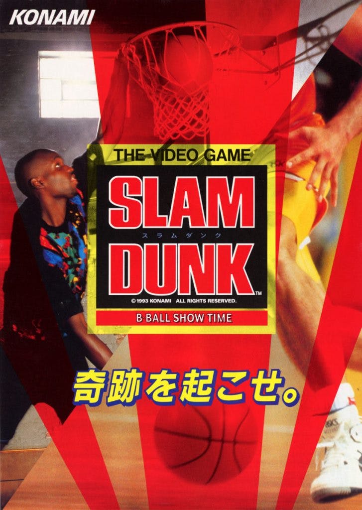 Slam Dunk (AC)