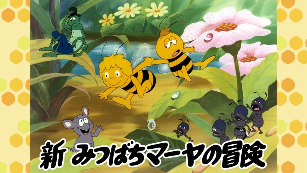 Mitsubachi Maya no Bouken