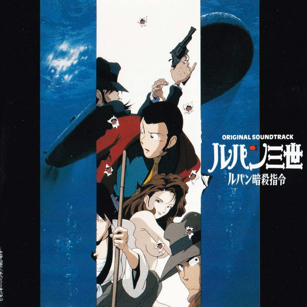 Lupin Sansei ~ Lupin Ansatsu Shirei Original Soundtrack