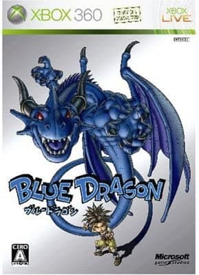 Blue Dragon