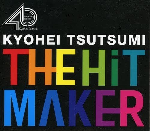 THE HIT MAKER - Tsutsumi Kyōhei no Sekai -