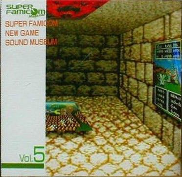 Super Famicom Magazine Vol. 5 - New Game Sound Museum